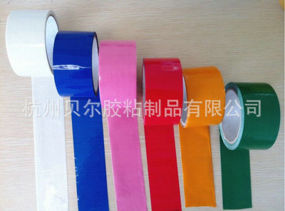 大量销售带字封箱胶带 bopp胶带封箱带 可按客户要求订做 - 大量销售带字封箱胶带 bopp胶带封箱带 可按客户要求订做厂家 - 大量销售带字封箱胶带 bopp胶带封箱带 可按客户要求订做价格 - 杭州贝尔胶粘制品 - 