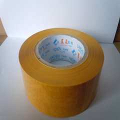 【厂家直销 专业供应封箱胶 进出口封箱胶 胶粘制品 透明胶带昆山】价格,厂家,图片,捆扎包装胶带,无锡市蓝晨胶粘制品-