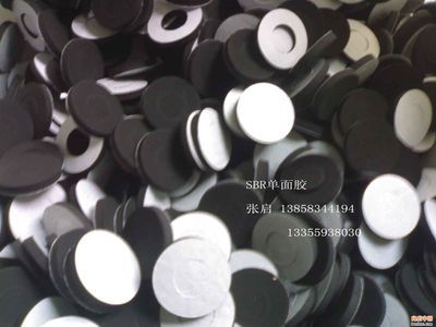 慈溪市启欧胶粘制品厂-供应SBR单面胶