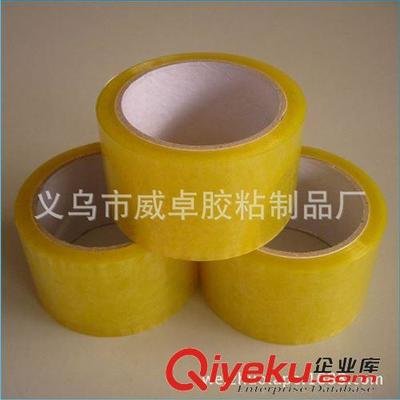 BOPP封箱胶带 【封箱胶带】 价格低 粘性好出口透明胶带 工厂定做 工厂用胶带-义乌市威卓胶粘制品厂提供BOPP封箱胶带 【封箱胶带】 价格低 粘性好出口透明胶带 工厂定做 工厂用胶带的相关介绍、产品、服务、图片、价格义乌市威卓胶粘制品厂、封箱胶带;美纹纸胶带;布基胶带;铝箔胶带;胶带
