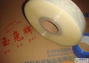 玉兔牌机用封箱带,机器打包的最佳选择_包装_世界工厂网中国产品信息库