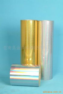 苍南县金乡丰盛胶粘制品厂