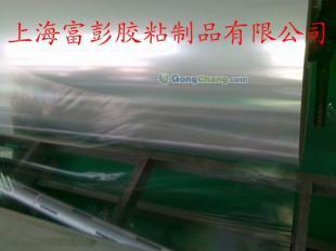 供应高透明PET硅油膜 国产优质胶粘制品的理想选择