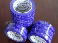 诸城市美尔加工贸