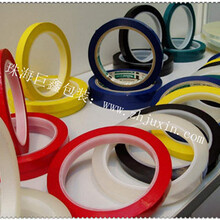 厦门湖里区冠亚胶粘制品销售部