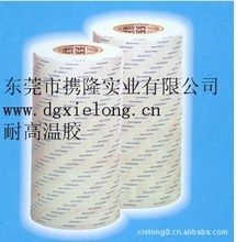 东莞eva_手机保护膜_eva价格_优质eva批发/采购 