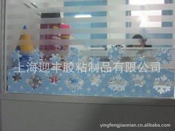 上海迎丰胶粘制品 非织造及工业用布产品全览，一站式胶粘解决方案