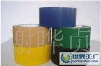 彩色BOPP胶带 广东东方胶粘带制品的明星主营产品